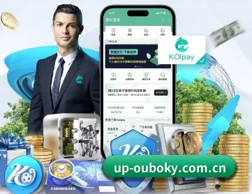 up-ouboky.com.cn APP 深度功能